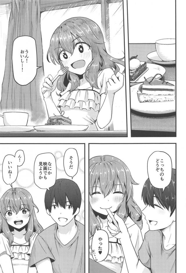 かわいい彼女のフェルと幸せな日々。純愛イチャラブセックス <> 004