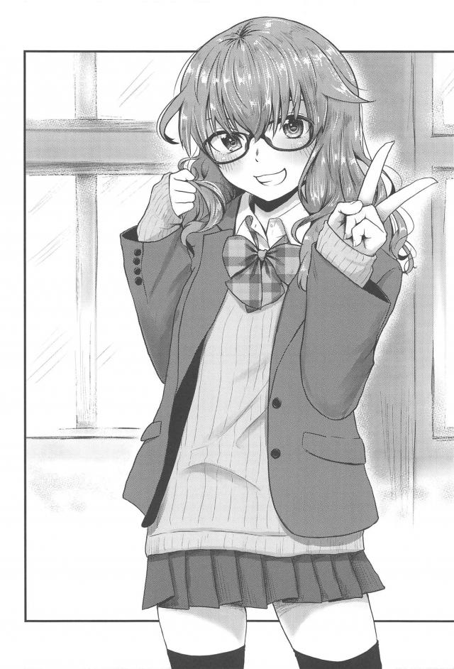 かわいい彼女のフェルと幸せな日々。純愛イチャラブセックス <> 037