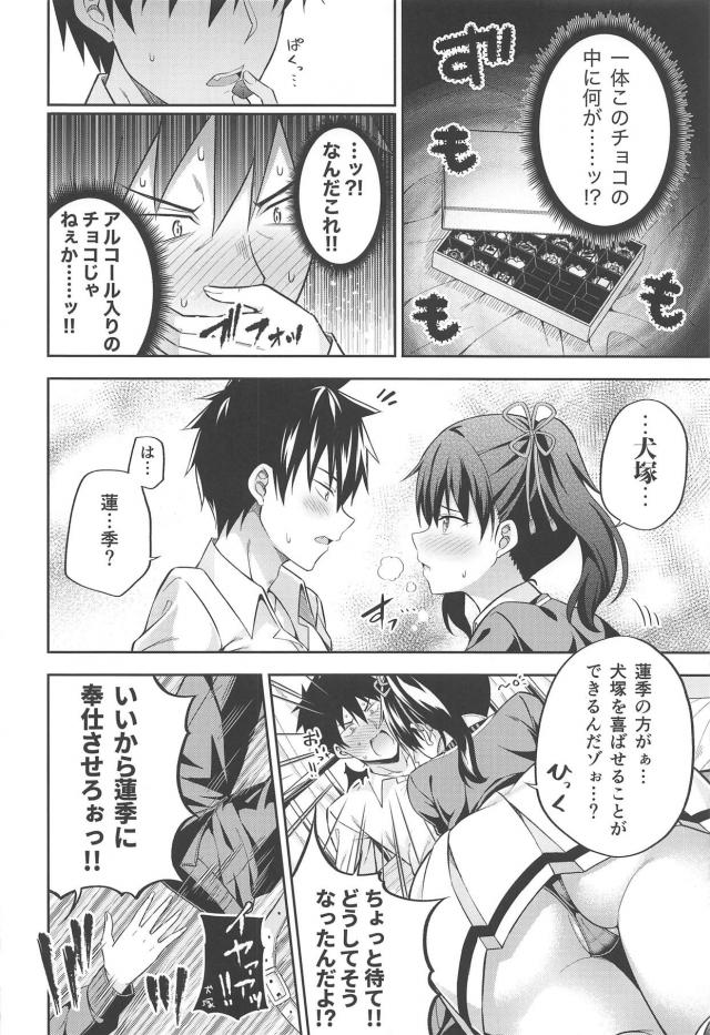 美少女ふたりに言い寄られる夢のハーレム展開！くぱぁおねだりで3Pセックス勝負待ったなし！ <> 007
