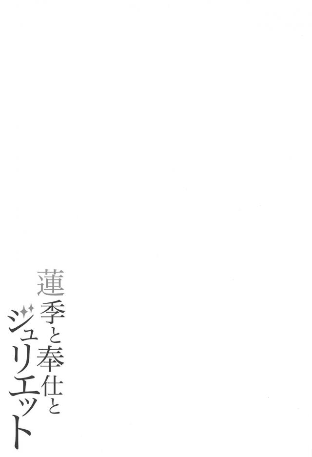 美少女ふたりに言い寄られる夢のハーレム展開！くぱぁおねだりで3Pセックス勝負待ったなし！ <> 020