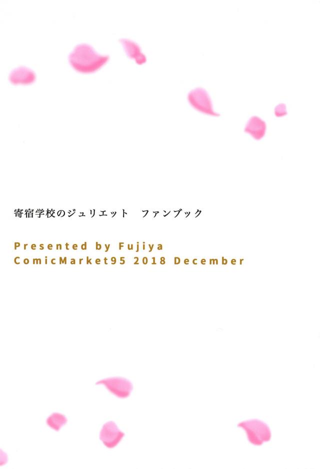 美少女ふたりに言い寄られる夢のハーレム展開！くぱぁおねだりで3Pセックス勝負待ったなし！ <> 021