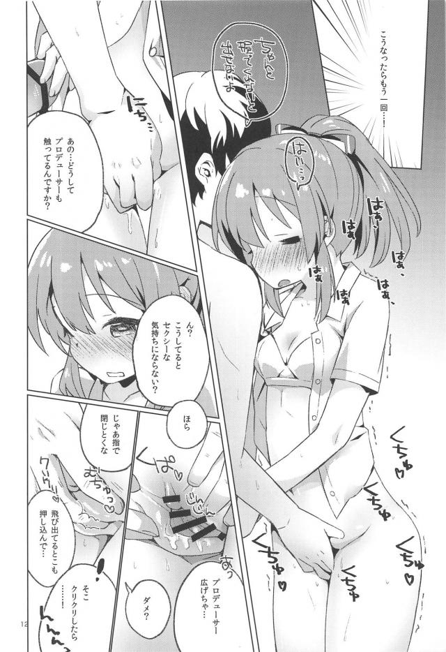 サイキックセクシーパワー <> 011