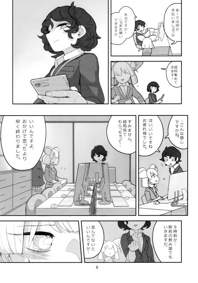 耳舐めオフィスラブ <> 007