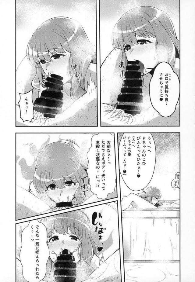 爆乳垂れ乳陥没アイドルとラブホでマットプレイ <> 008