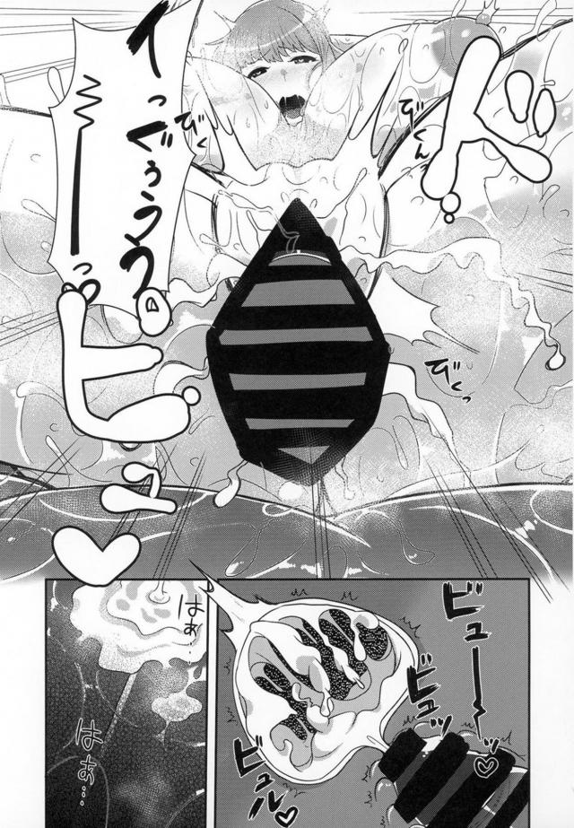 爆乳垂れ乳陥没アイドルとラブホでマットプレイ <> 020