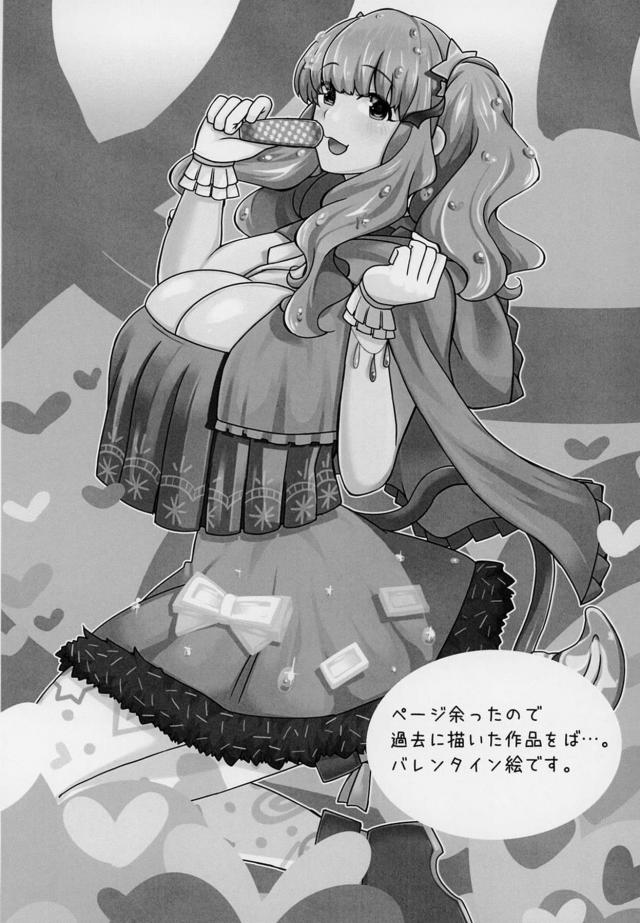 爆乳垂れ乳陥没アイドルとラブホでマットプレイ <> 023