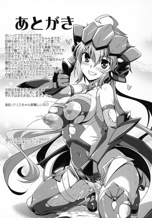 残弾ゼロまでイチャラブ中出し！ <> 016