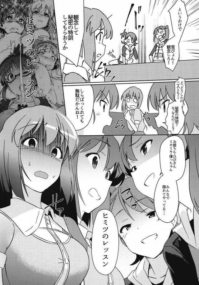 一撃で子宮最深部まで！マンコもアタマもぶっ壊れる！超巨大ふたなりチンポで腹ボゴ3Pックス <> 004