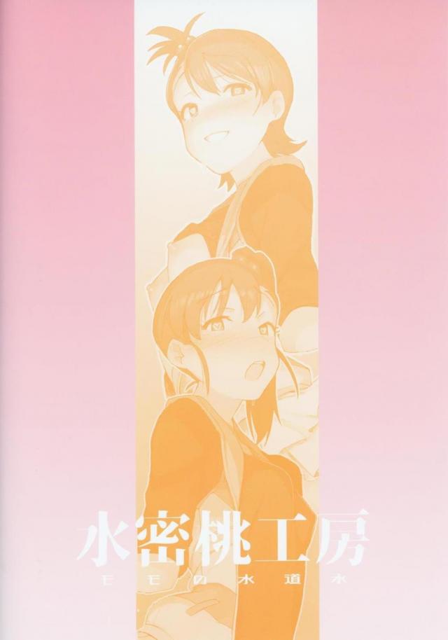 一撃で子宮最深部まで！マンコもアタマもぶっ壊れる！超巨大ふたなりチンポで腹ボゴ3Pックス <> 028