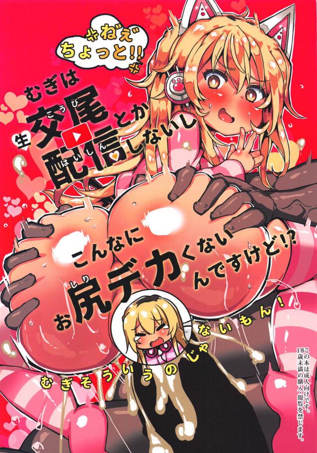 巨根黒人と腹ボゴ首絞めハードセックス生配信！ <> 1