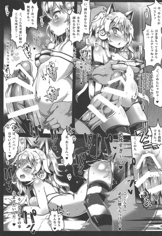 巨根黒人と腹ボゴ首絞めハードセックス生配信！ <> 004