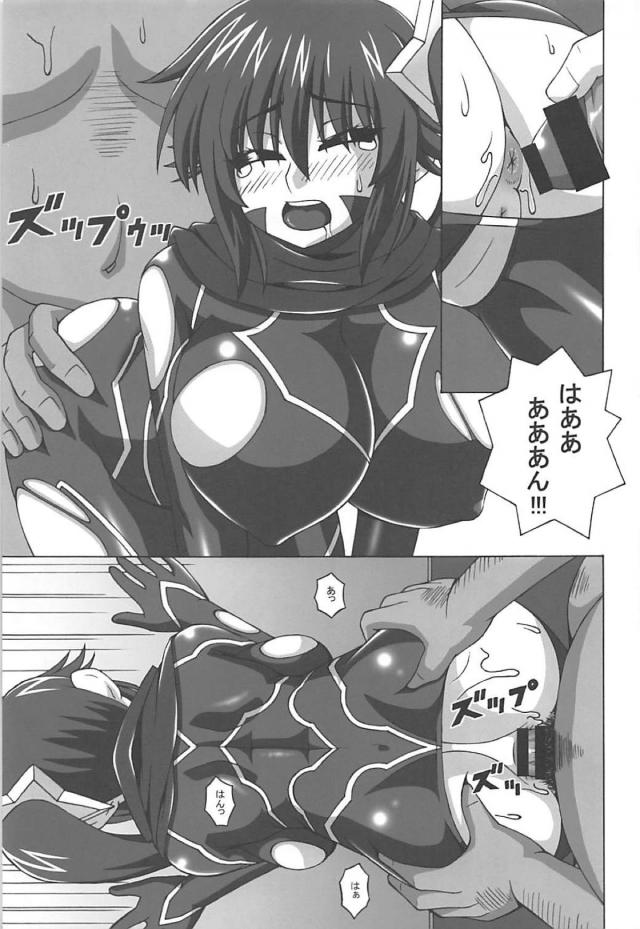 くノ一JKの肛門クンカクンカ <> 012