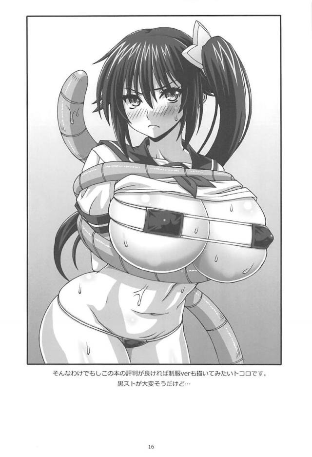くノ一JKの肛門クンカクンカ <> 015
