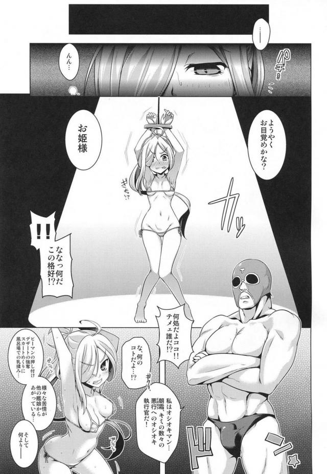 俺にしか使えないくらいガバガバまんこにしてやるぞ！ <> 002