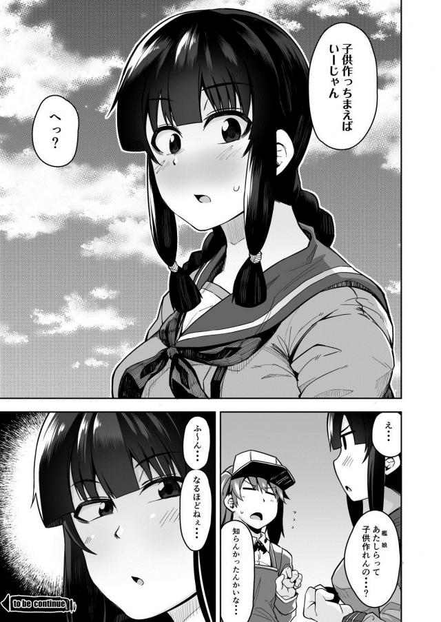 風呂×MB×ローションと言えばコレッ！ <> 022