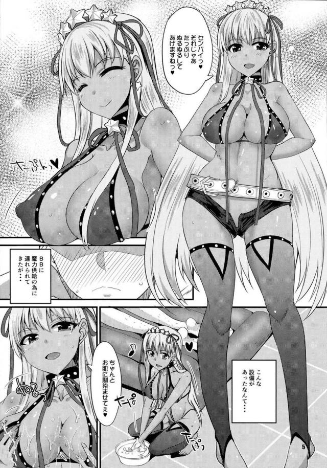 BBドスケベソープ <> 004