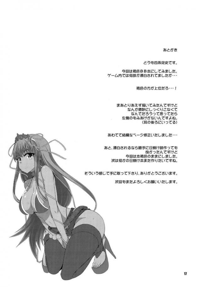 BBドスケベソープ <> 016