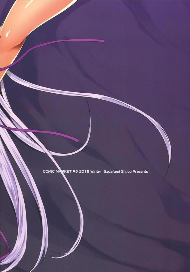 BBドスケベソープ <> 017
