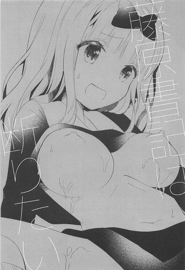 中出し書記しゅき <> 002