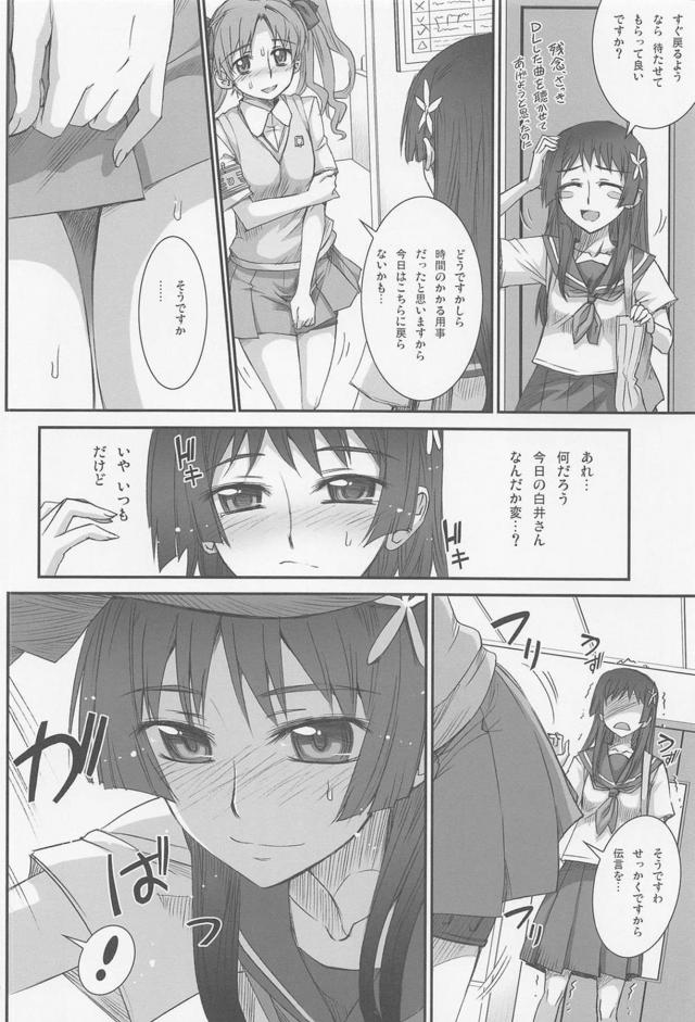 電撃ディルドでバチバチオナニー <> 013