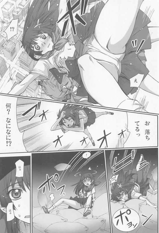 電撃ディルドでバチバチオナニー <> 014