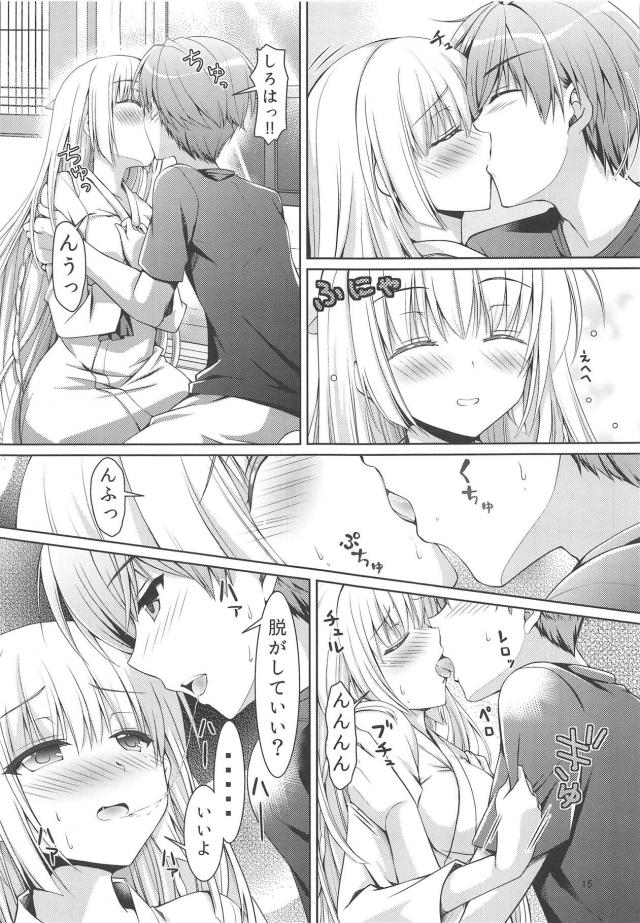 夏は全員発情期！いたるところでセックス祭り！ <> 014