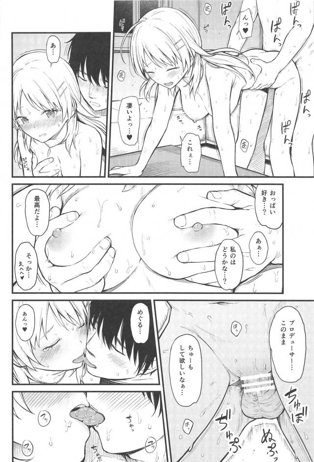金髪ハーフ美少女JKと事務所でイチャラブ初エッチ <> 021