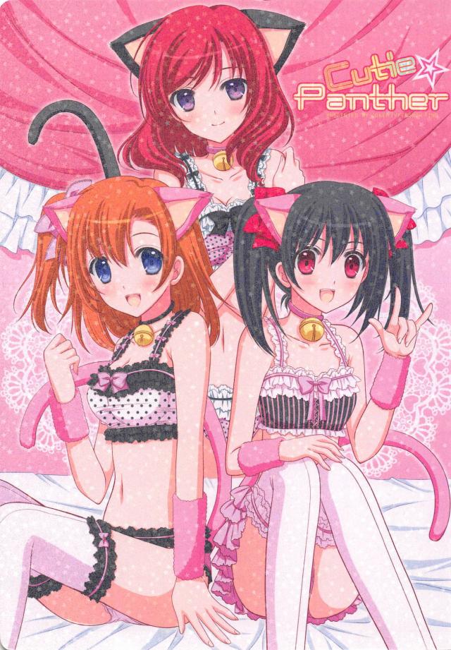 ほぼイラスト詰め合わせなラブライブ百合本 <> 1