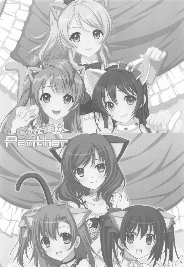 ほぼイラスト詰め合わせなラブライブ百合本 <> 002