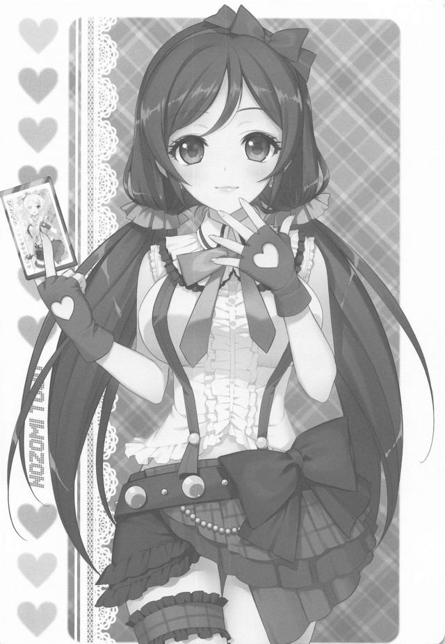 ほぼイラスト詰め合わせなラブライブ百合本 <> 003