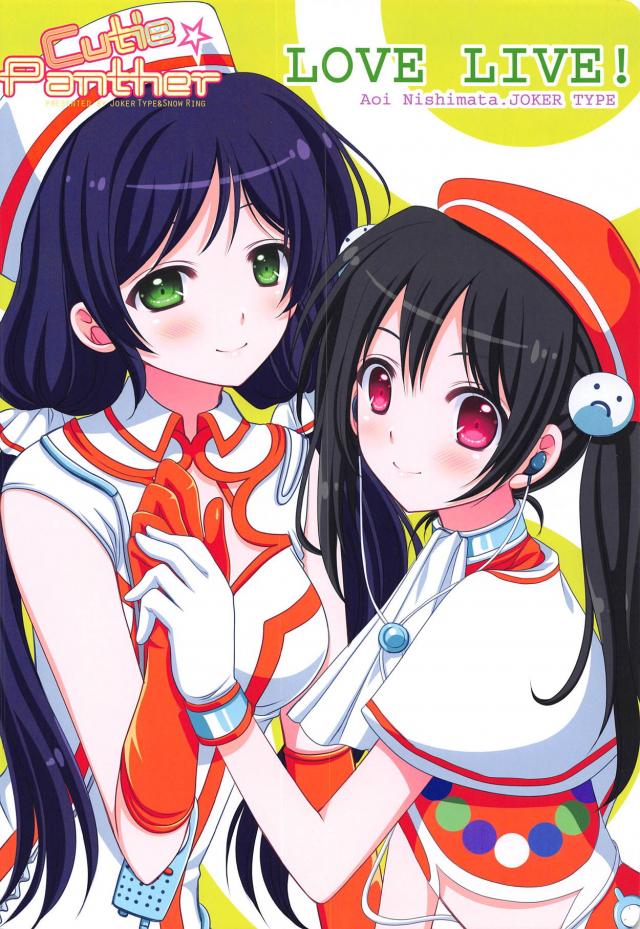 ほぼイラスト詰め合わせなラブライブ百合本 <> 007