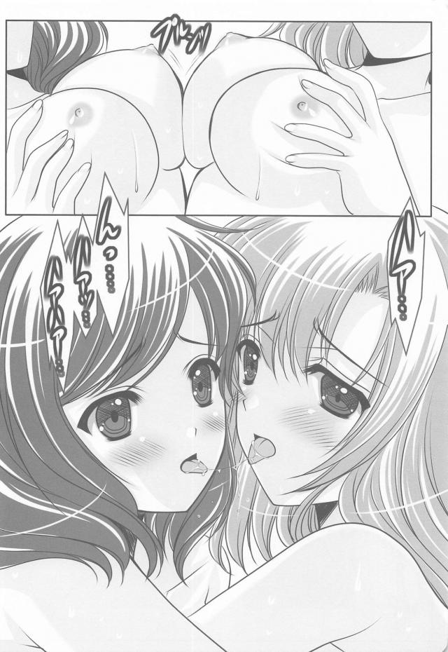 ほぼイラスト詰め合わせなラブライブ百合本 <> 025