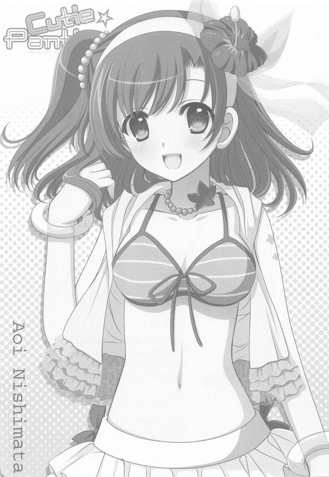 ほぼイラスト詰め合わせなラブライブ百合本 <> 044