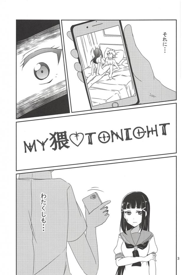 無知処女ダイヤはじめてのセックスで快楽堕ち <> 004