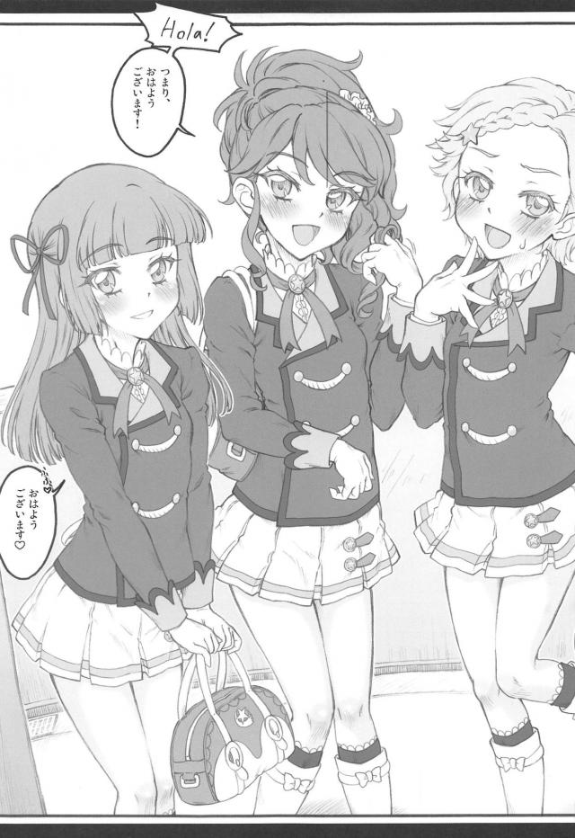 名門アイドル学園の生徒たちと自宅でハーレム5Pックス <> 004