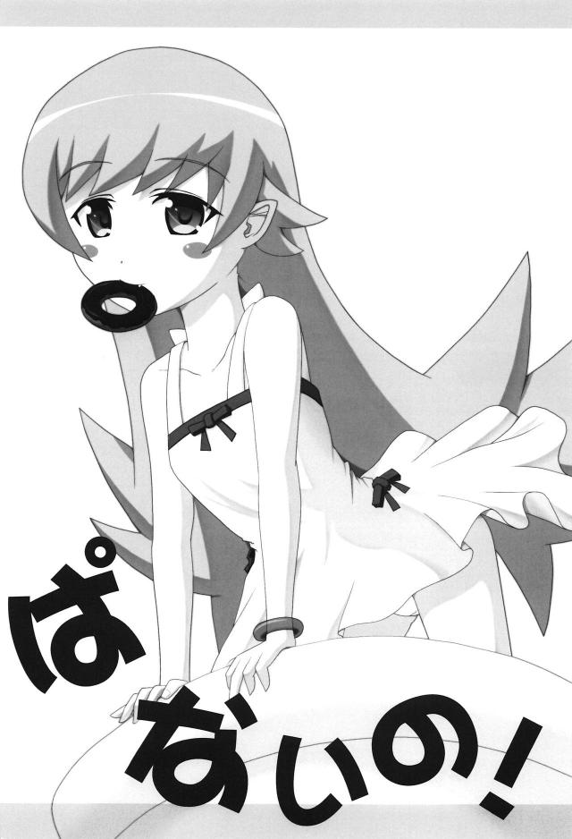 ぱないの! <> 002