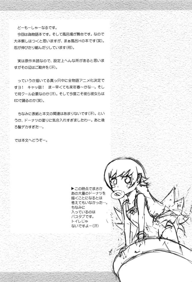 ぱないの! <> 003