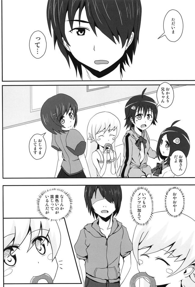 ぱないの! <> 007