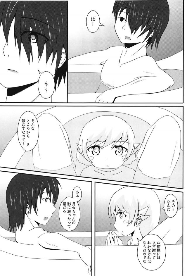 ぱないの! <> 010