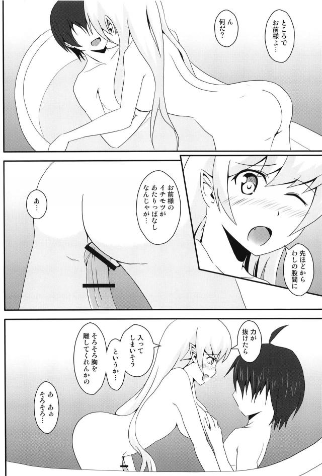 ぱないの! <> 015
