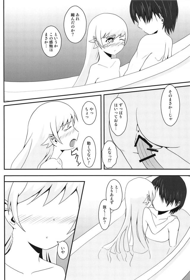 ぱないの! <> 017