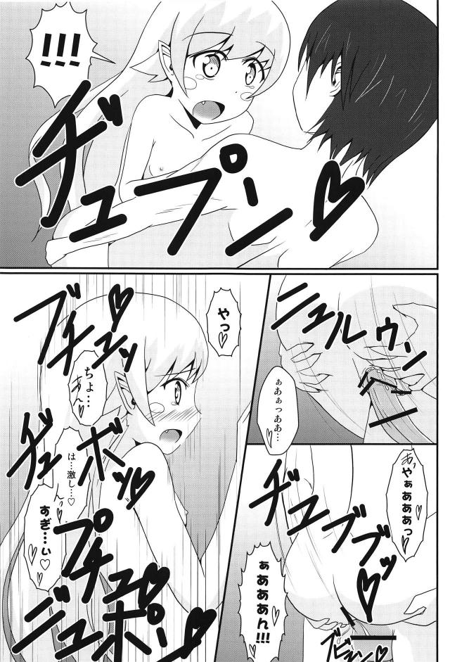 ぱないの! <> 020