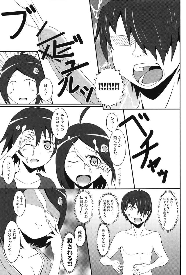 ぱないの! <> 022