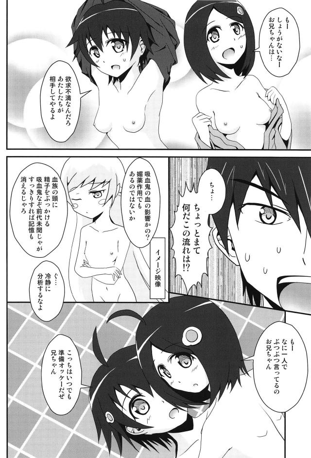 ぱないの! <> 023