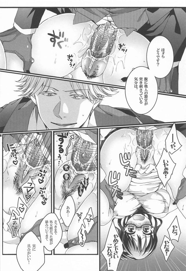 べーさくまんぐり処女っくす <> 011