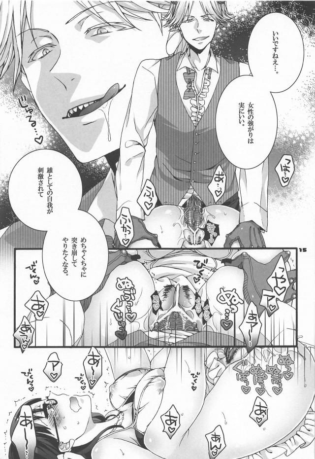 べーさくまんぐり処女っくす <> 014