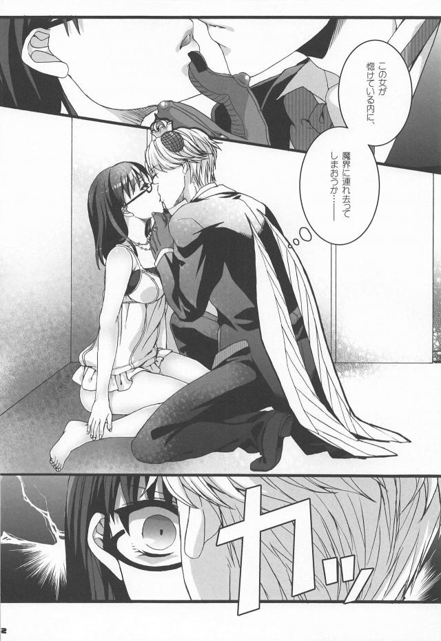 べーさくまんぐり処女っくす <> 021