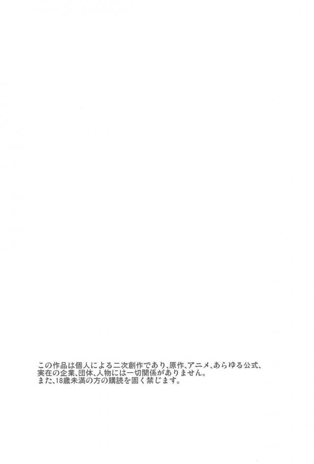 シガンシナ時代のエレンとミカサ <> 002