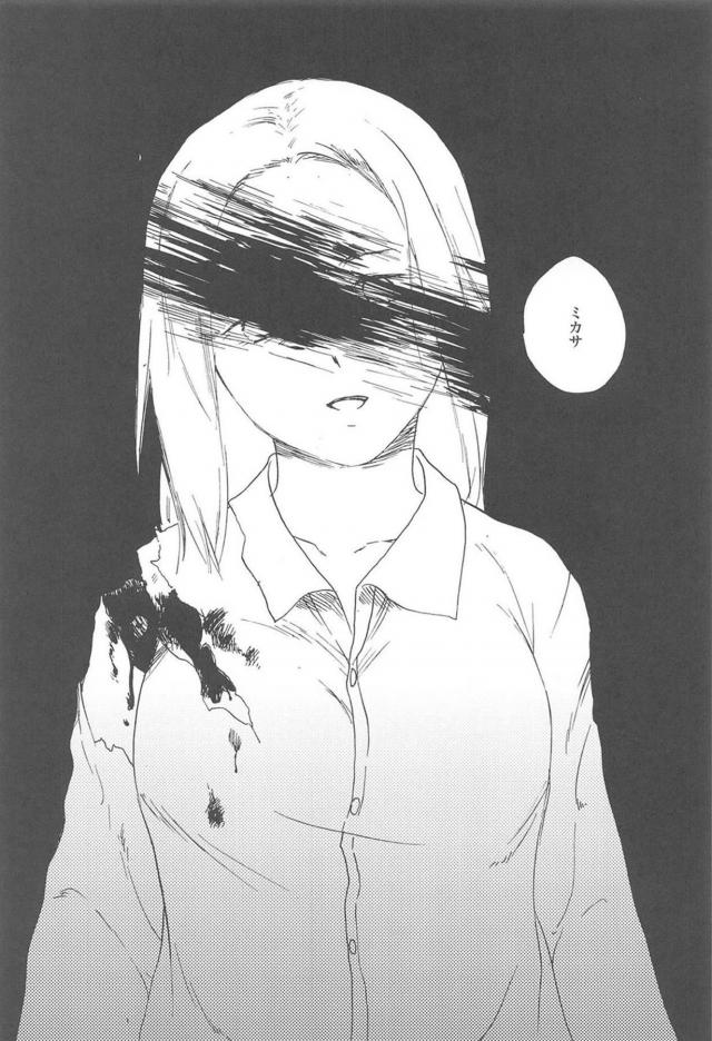 シガンシナ時代のエレンとミカサ <> 023