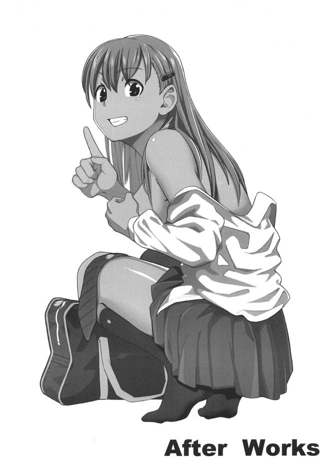 通い妻JK鈴谷 <> 002